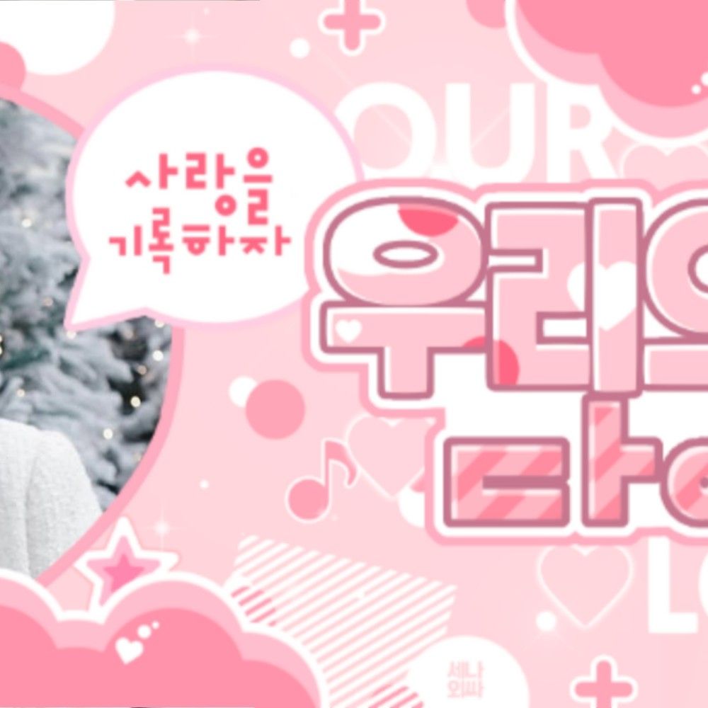 지유 (드림캐쳐)의 비하인드 컷
