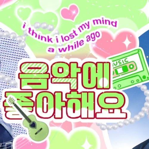 Best moment chosen by Dino (SEVENTEEN) fandom