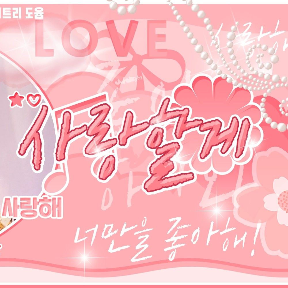 Gaeul (IVE)粉絲拍下的瞬間