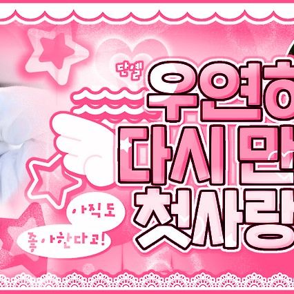 TEMPEST的幕后花絮