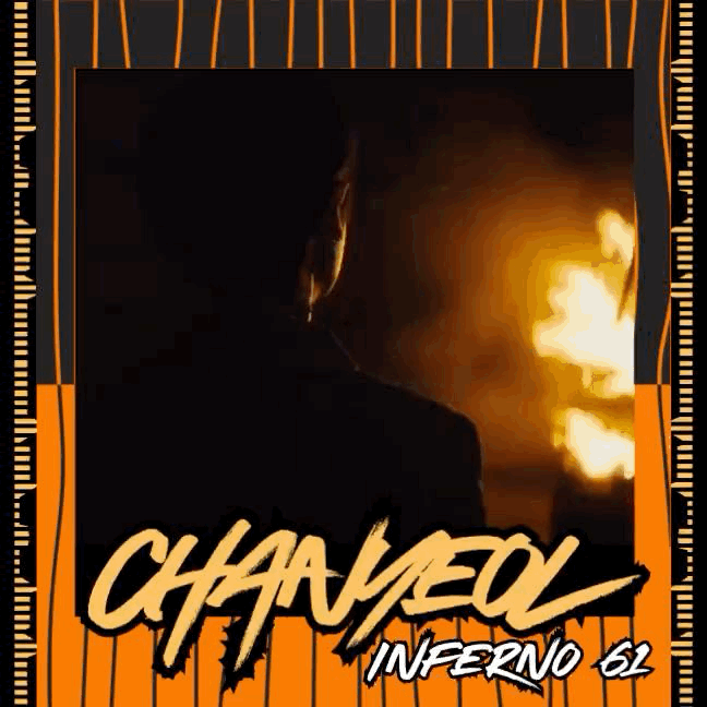 EXO 팬이 찍은 순간