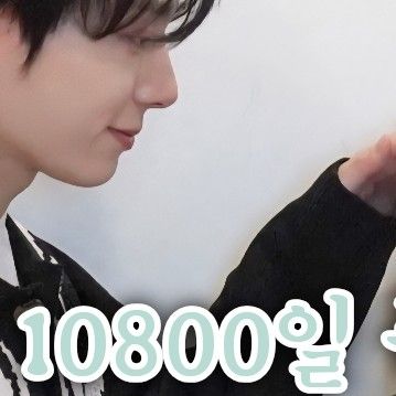 Recent activity shot of Hwanwoong (ONEUS)