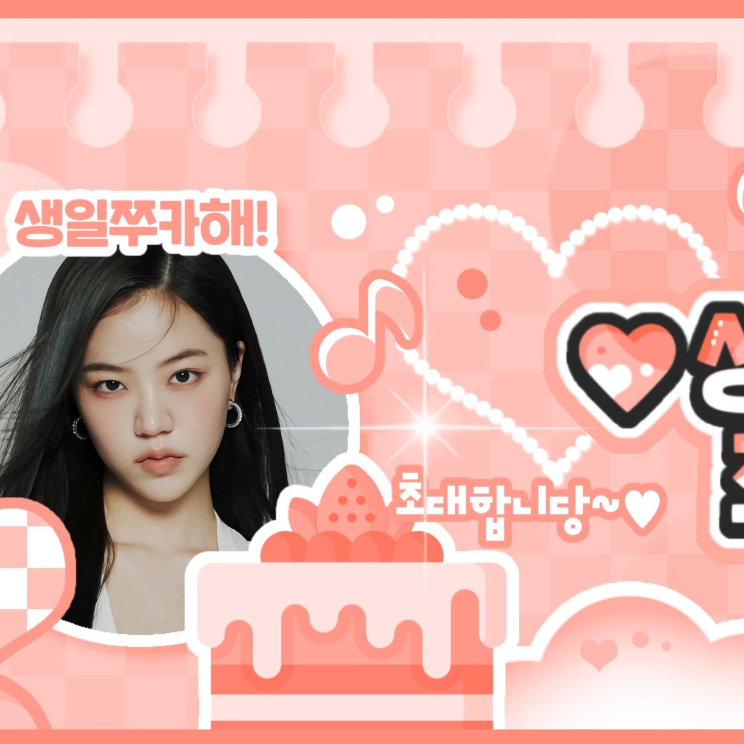 Latest photo of Lena (GWSN)