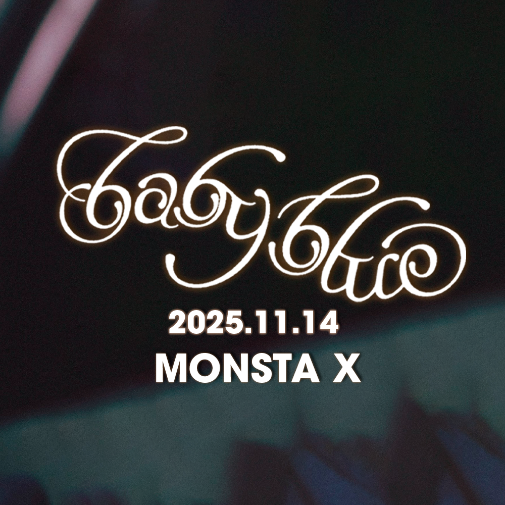 周宪 (MONSTA X)粉丝拍下的瞬间