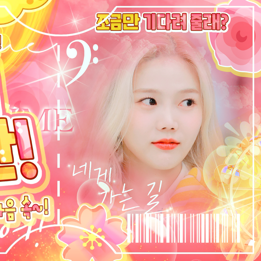 Recent activity shot of Hyojung (OH MY GIRL)