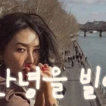 Behind-the-scenes cut of Hwasa (MAMAMOO)