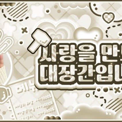 Recent activity shot of TEMPEST