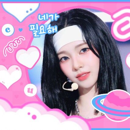 Karina (aespa)的幕後花絮