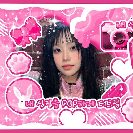Recent activity shot of Chuu