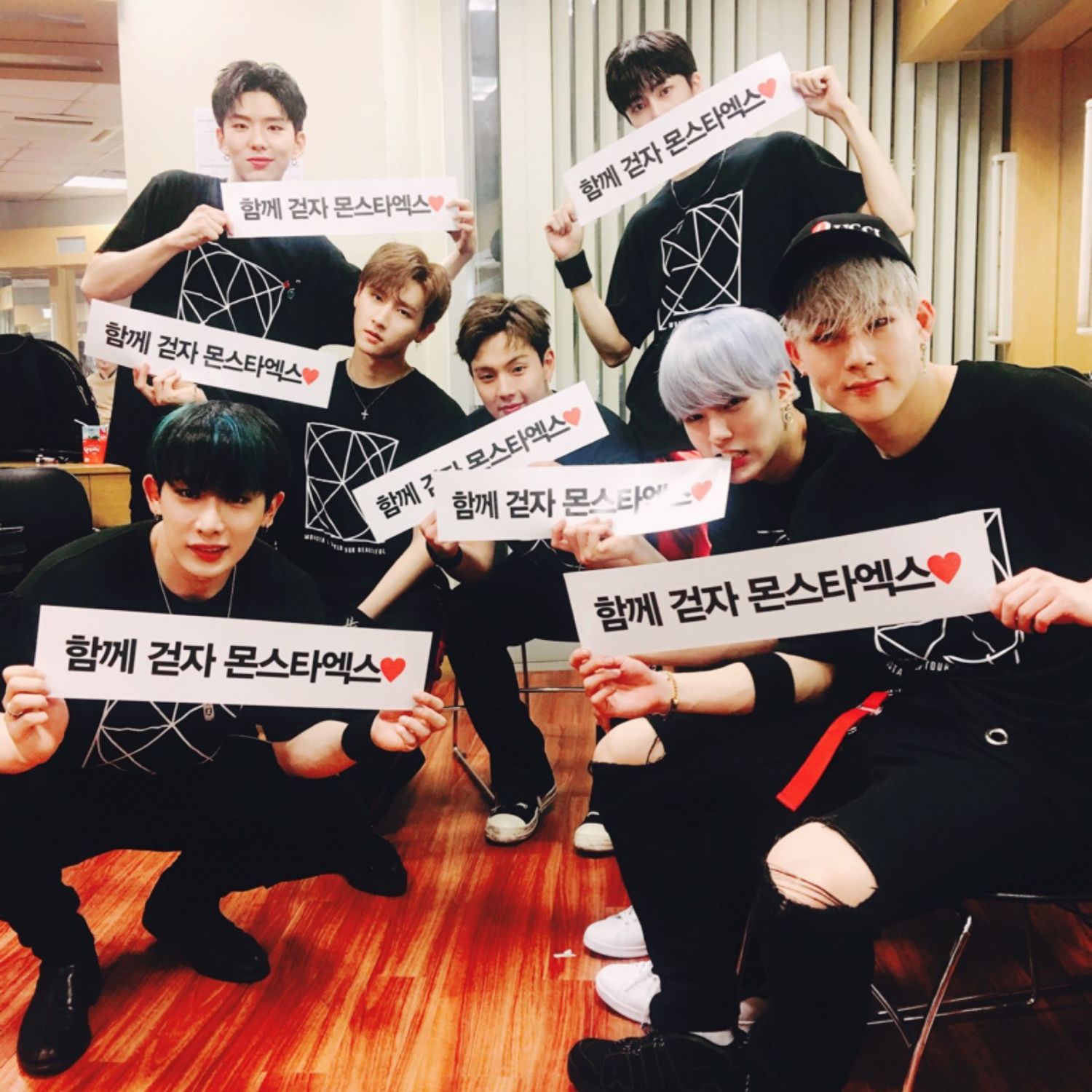 몬스타엑스 팬이 찍은 순간