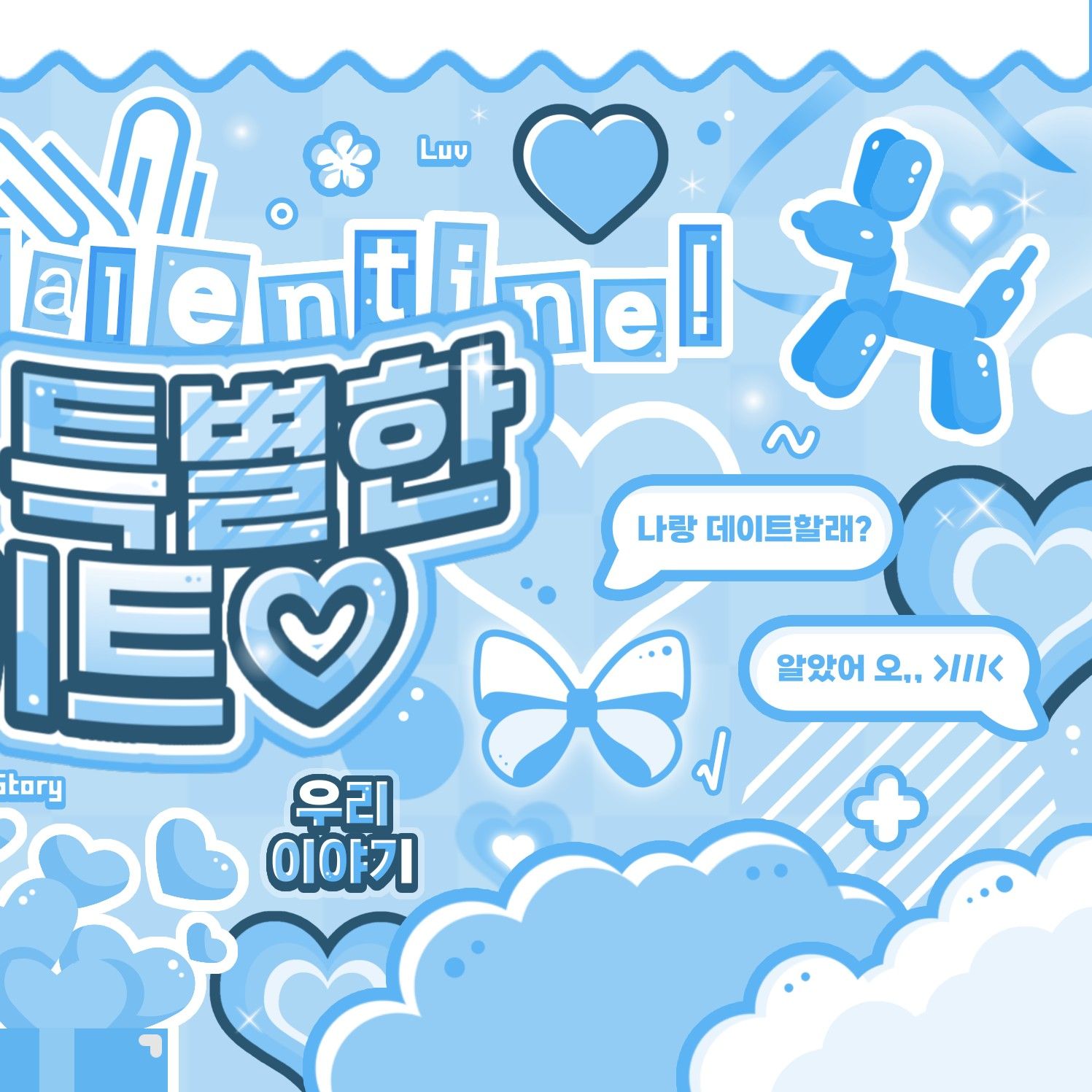 Recent activity shot of SinB (GFRIEND, VIVIZ)