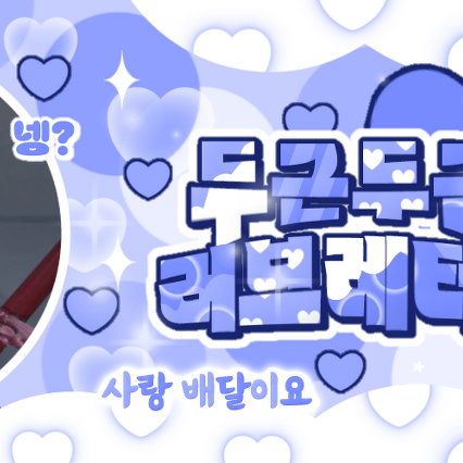 BABYMONSTER 팬이 찍은 순간