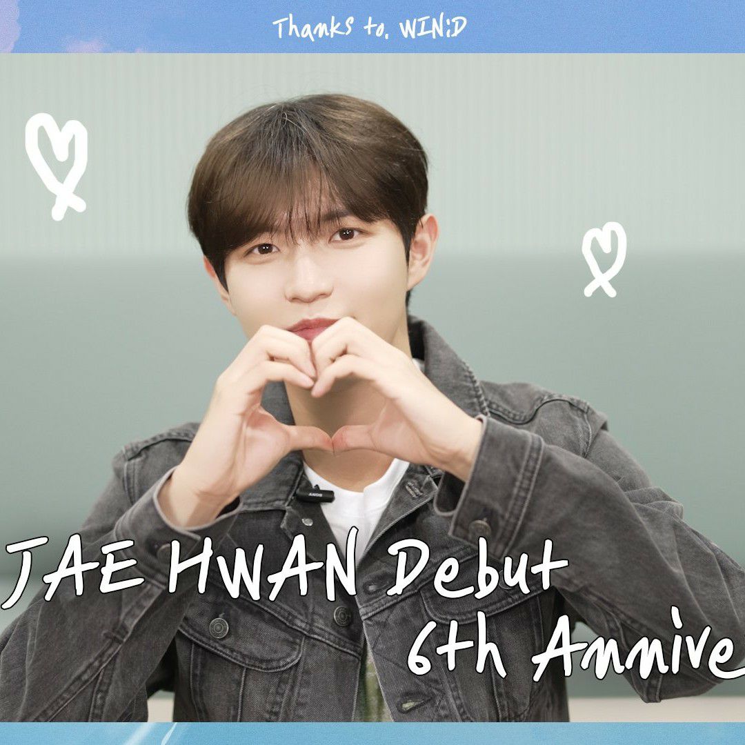 A moment captured by Kim Jaehwan's fan