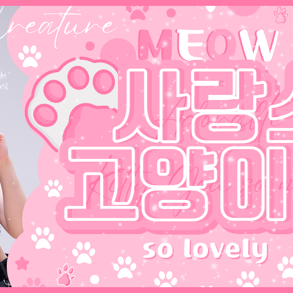 Latest photo of Jiwoo (NMIXX)