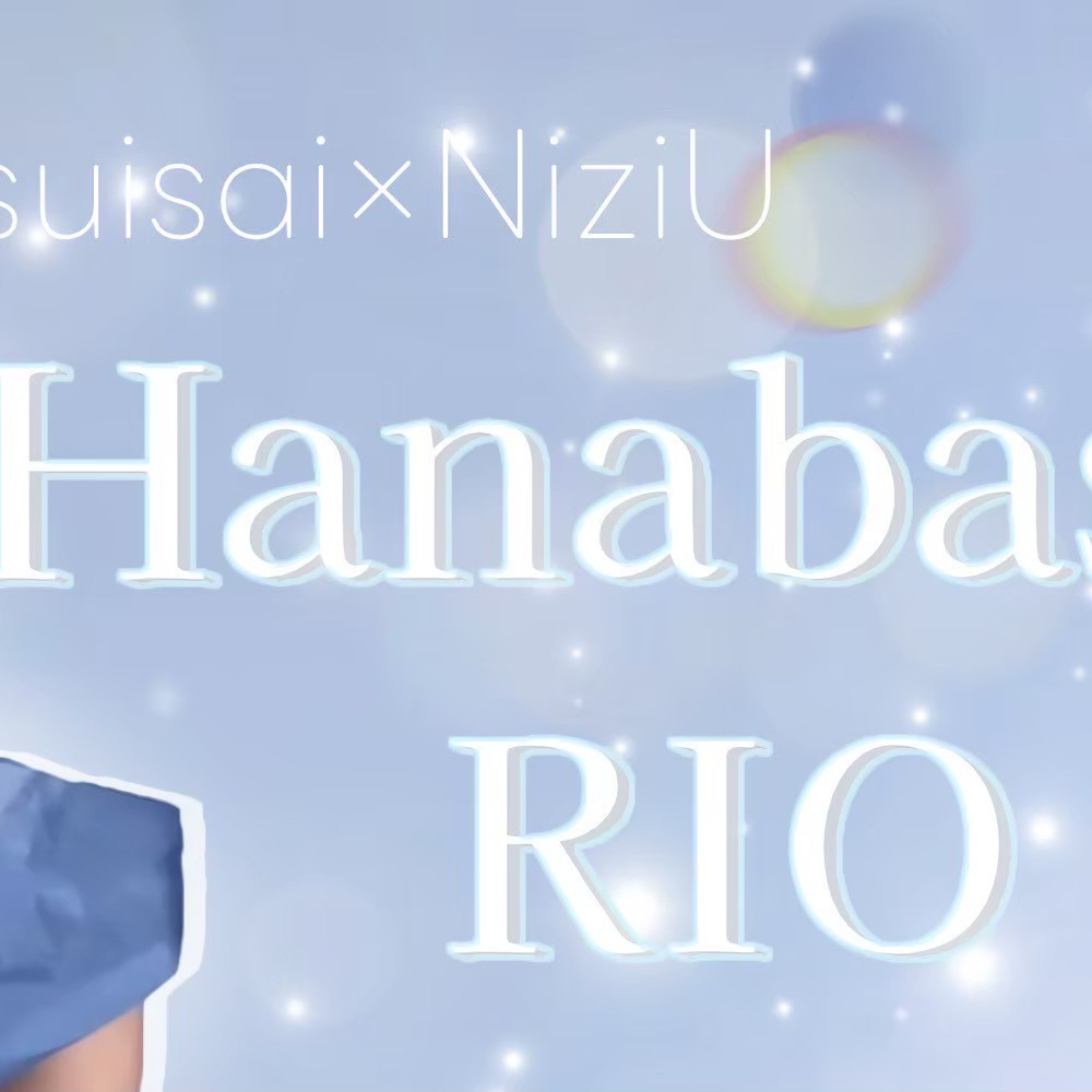 Latest photo of Rio (NiziU)