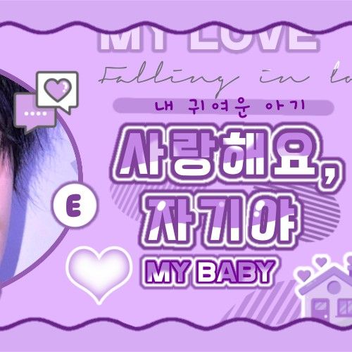 Recent activity shot of Park Han (AHOF)