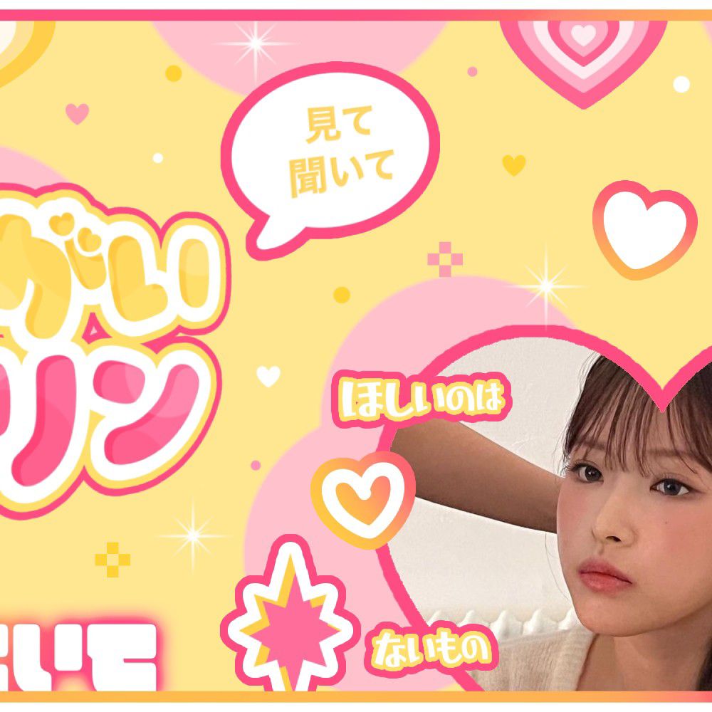 Latest photo of Loossemble