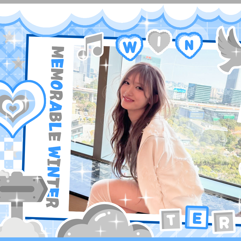 イソ (IVE)の最新写真