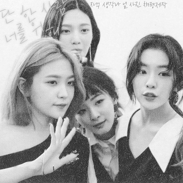 Red Velvet的最新活動照片