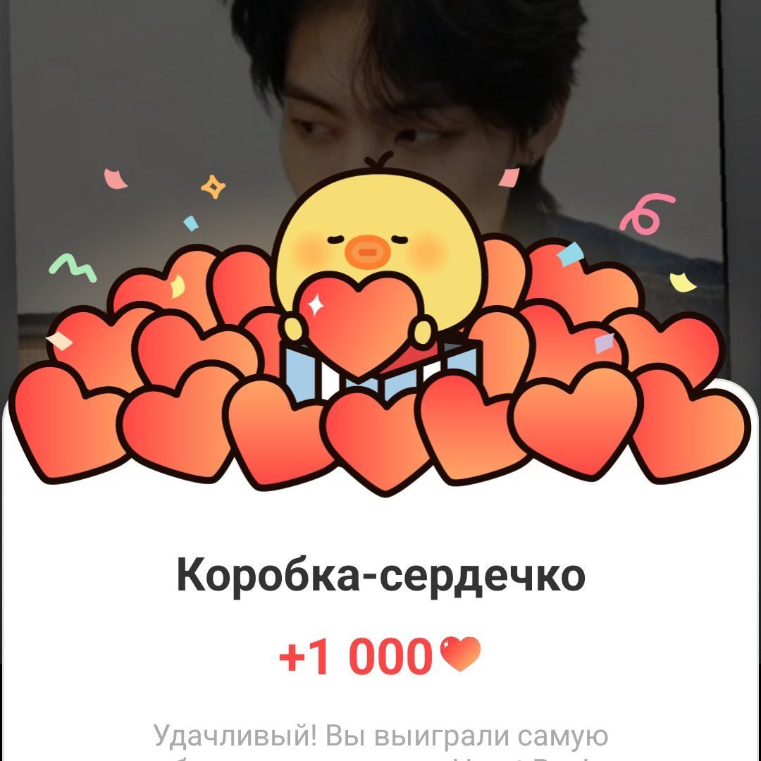Recent activity shot of JAY B (GOT7)