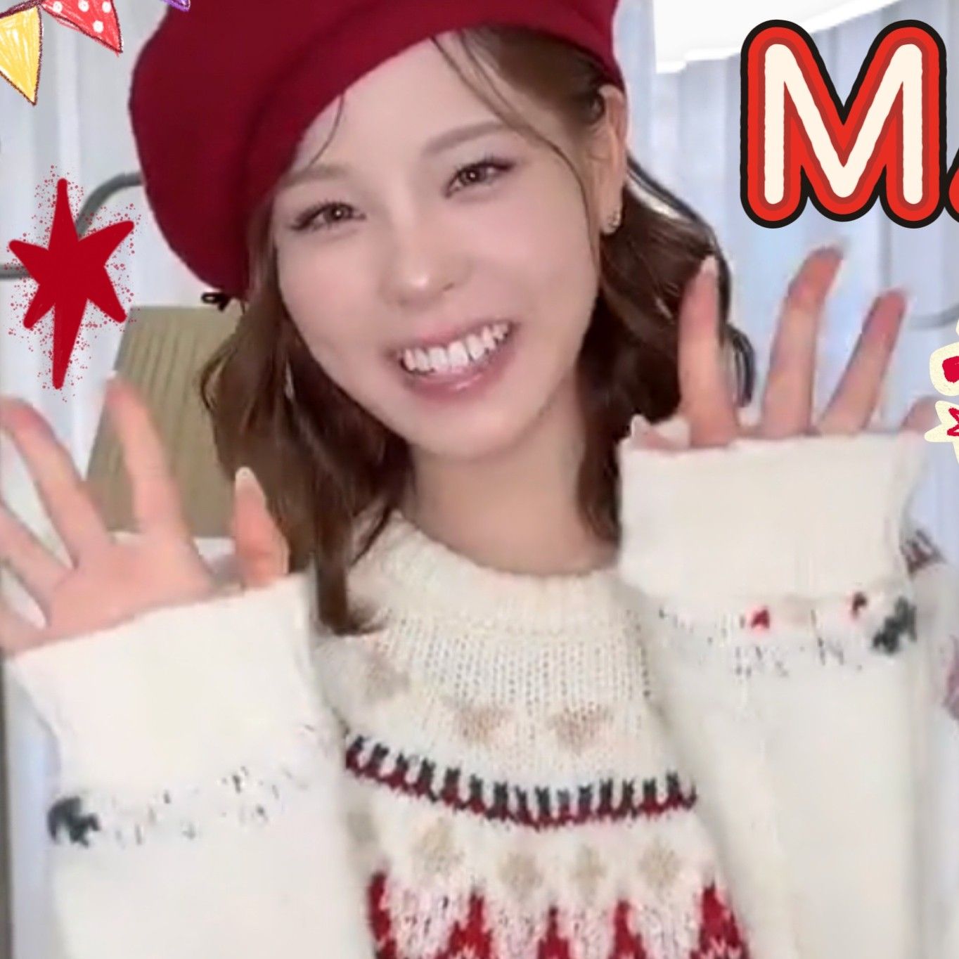 A moment captured by Mako (NiziU)'s fan