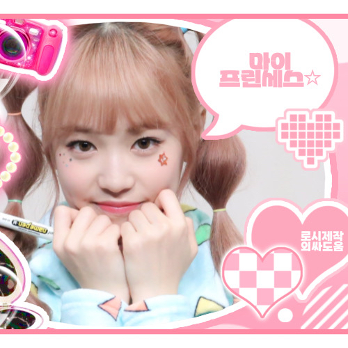 A moment captured by Rachel's fan