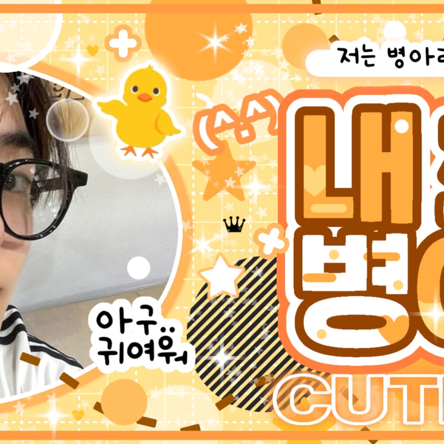 Recent activity shot of Lee Leo