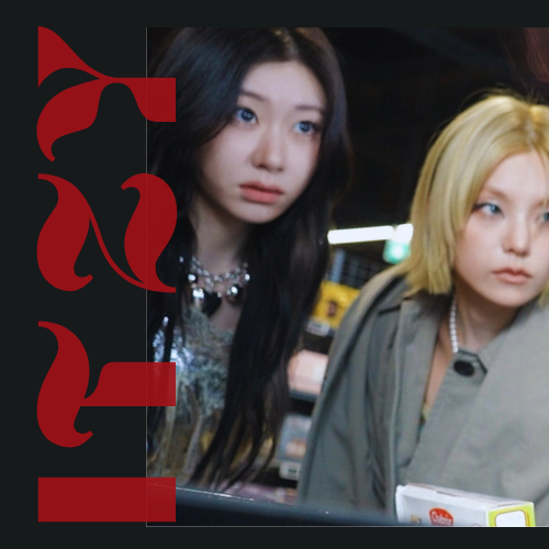 Behind-the-scenes cut of ITZY