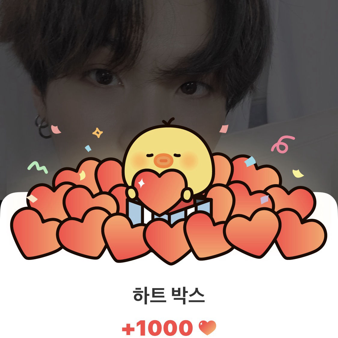 Recent activity shot of SUGA (BTS)