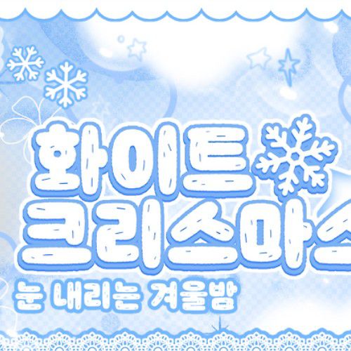 Potret di balik layar Seo Youngeun (Kep1er)