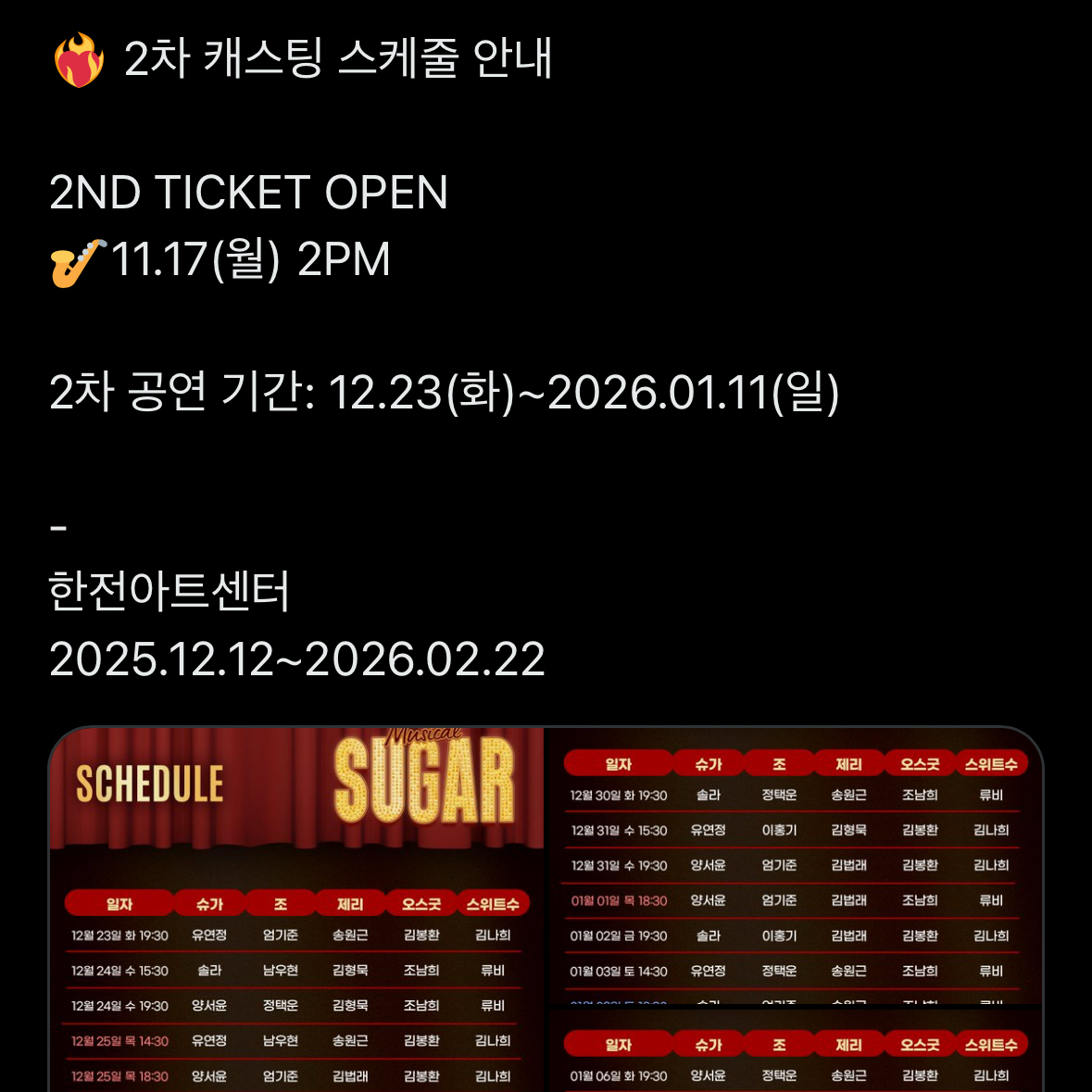 LEO (VIXX)的幕后花絮