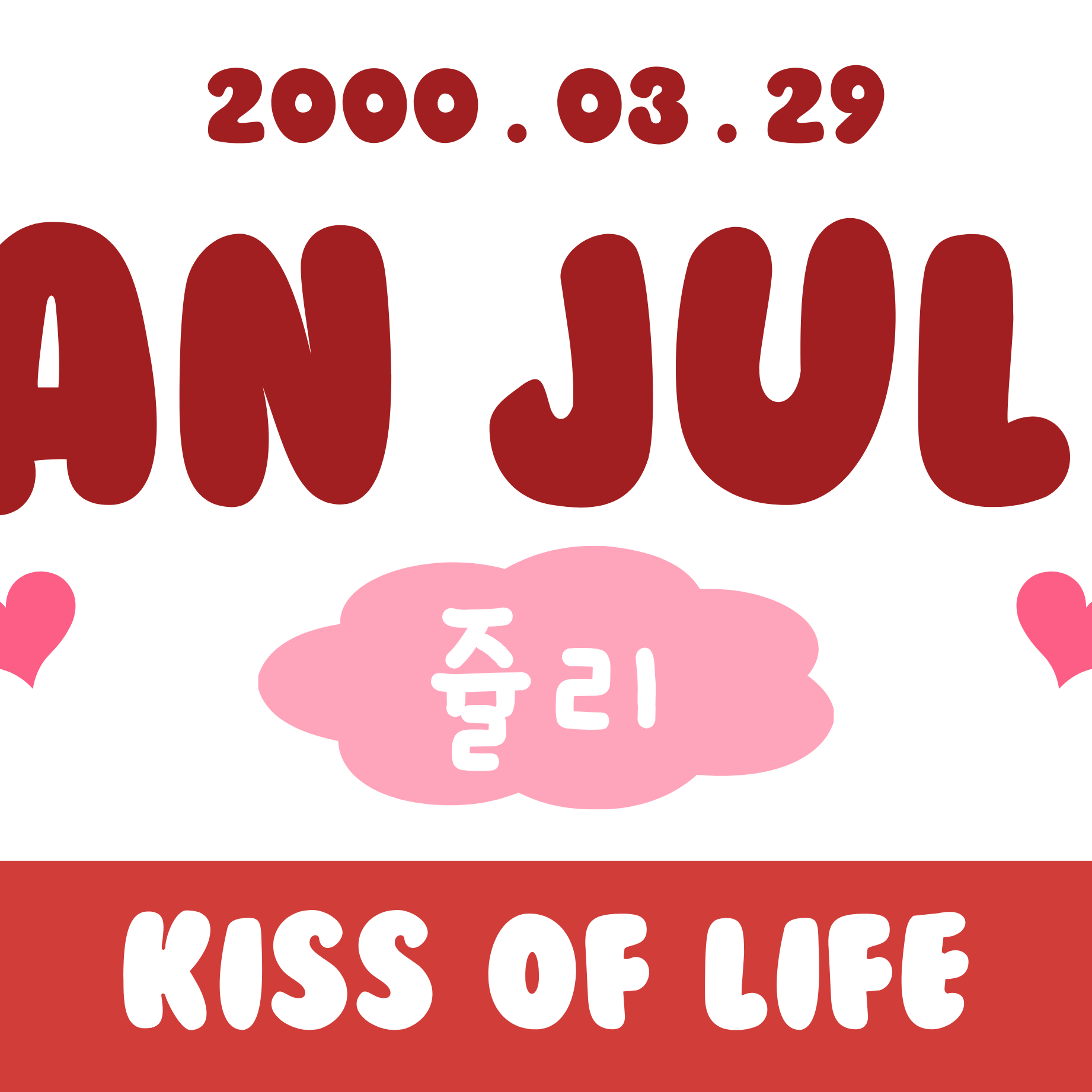 A moment captured by Julie (KISS OF LIFE)'s fan