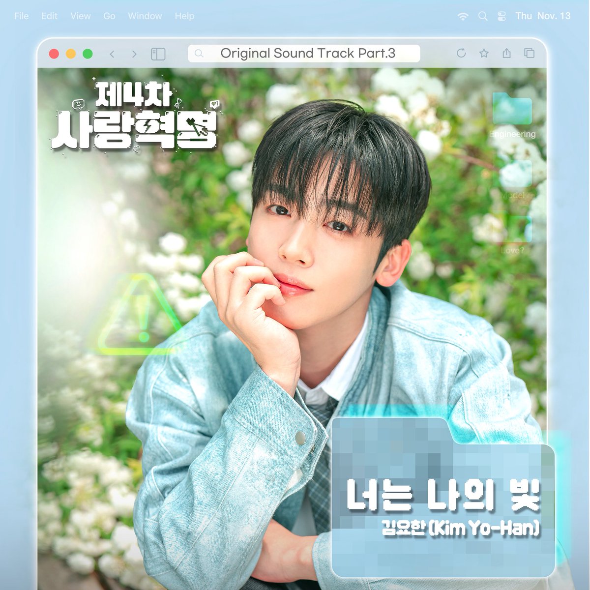 위아이의 최신 사진