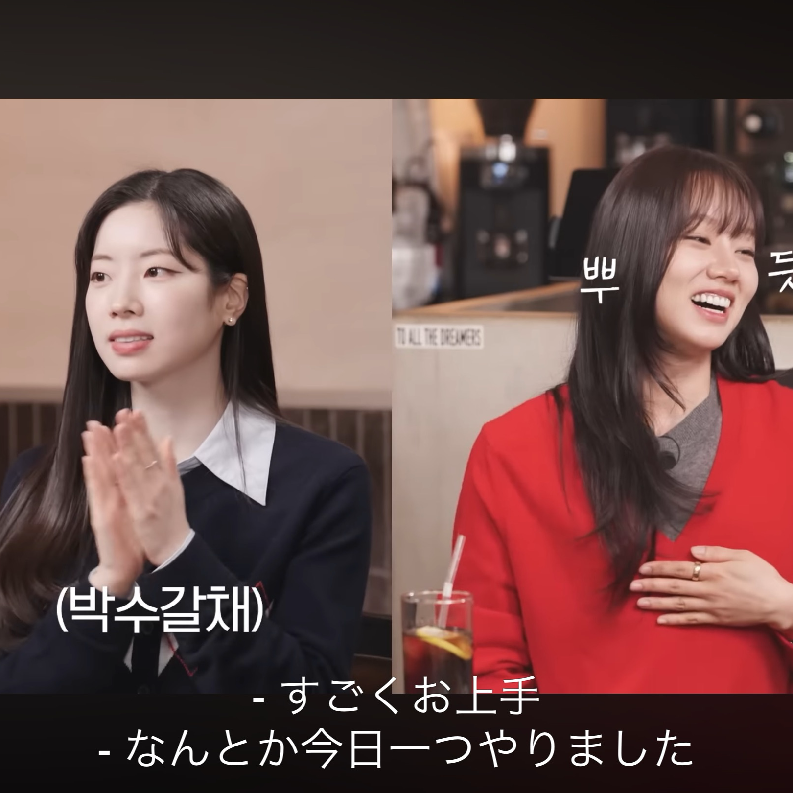 Latest photo of Dahyun (TWICE)