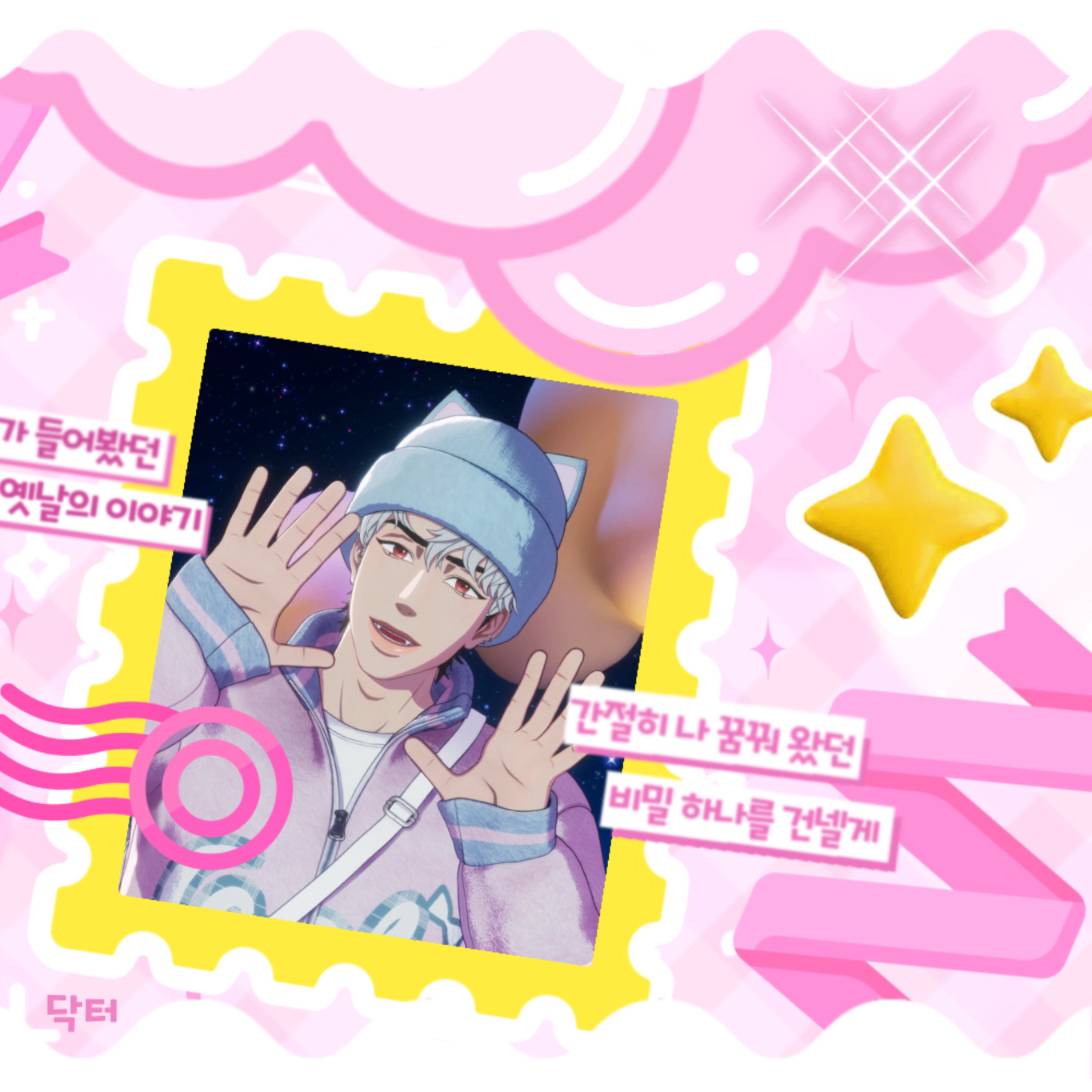 Behind-the-scenes cut of Eunho (PLAVE)