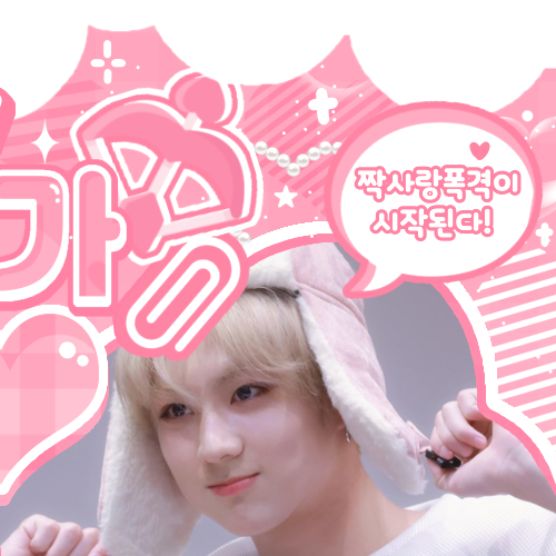 祯元 (ENHYPEN)的幕后花絮