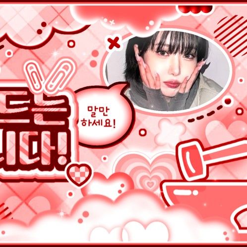 Latest photo of SinB (GFRIEND, VIVIZ)