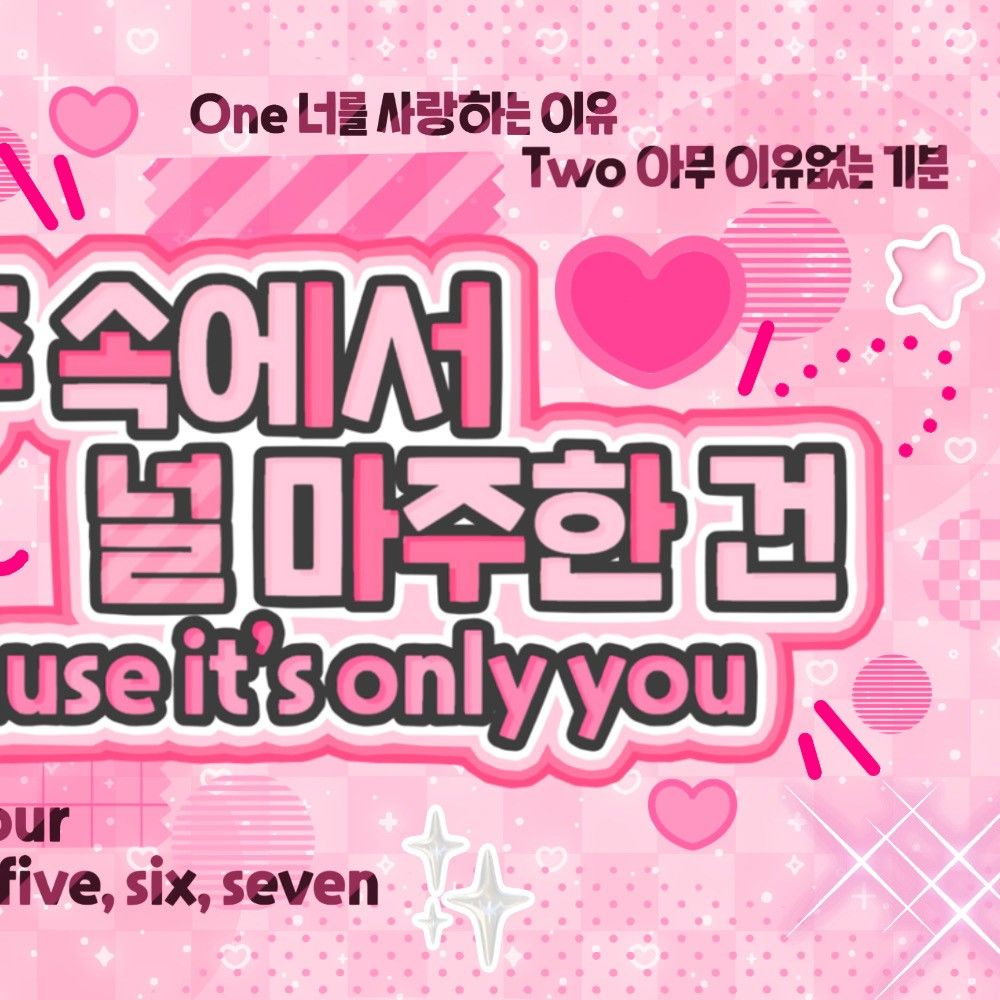 Behind-the-scenes cut of Hamin (PLAVE)