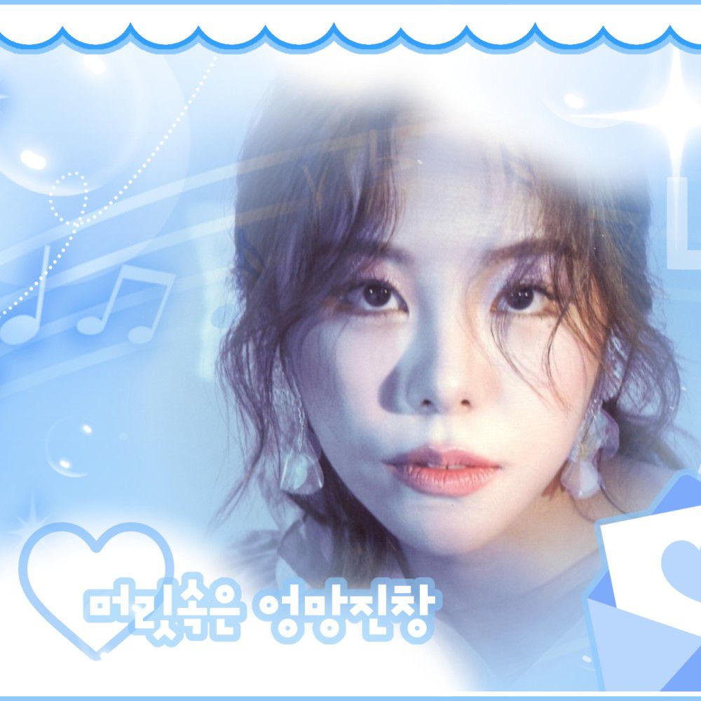 辉人 (MAMAMOO)的最新活动照片