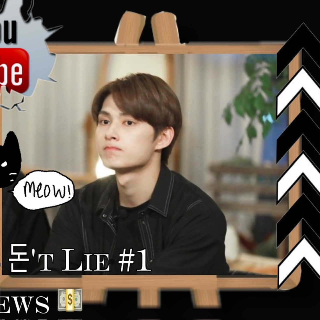 Jun (SEVENTEEN)的幕后花絮