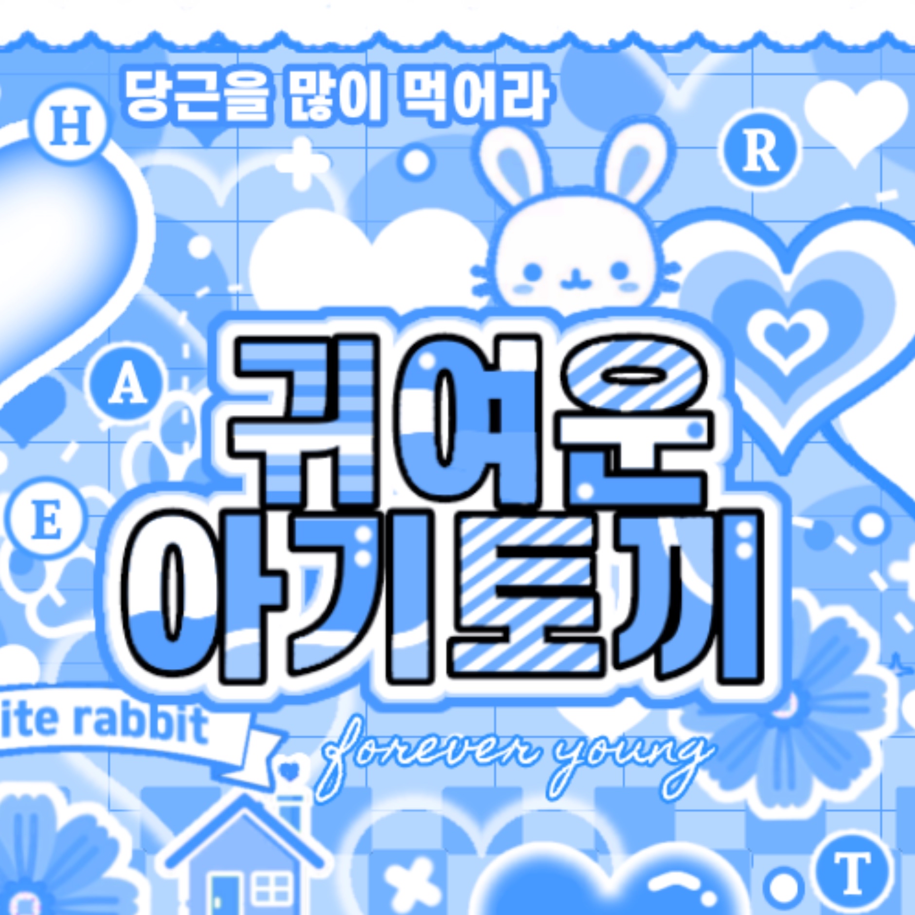 A moment captured by Mia (Baby DONT Cry)'s fan