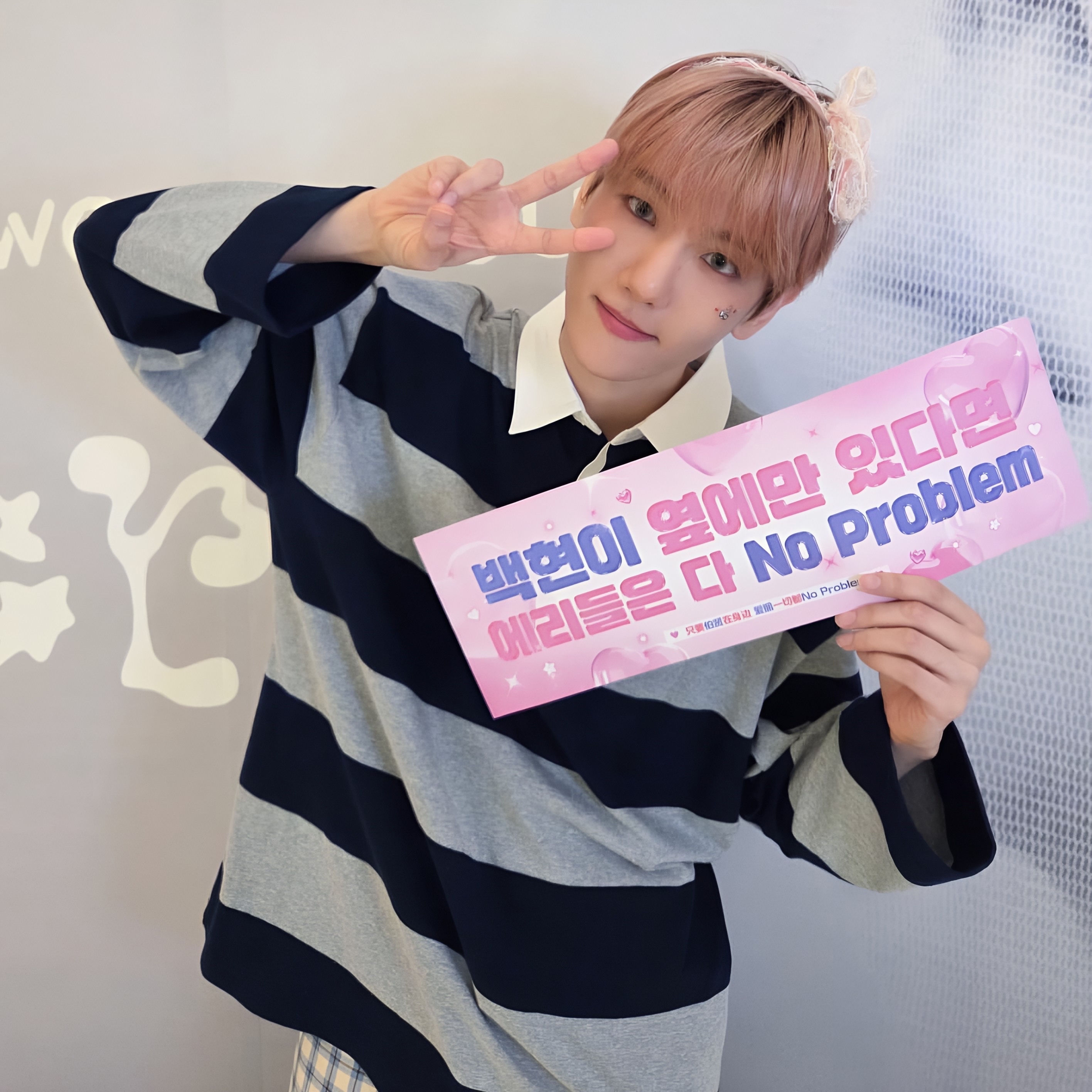 Foto aktivitas terbaru Baekhyun (EXO)