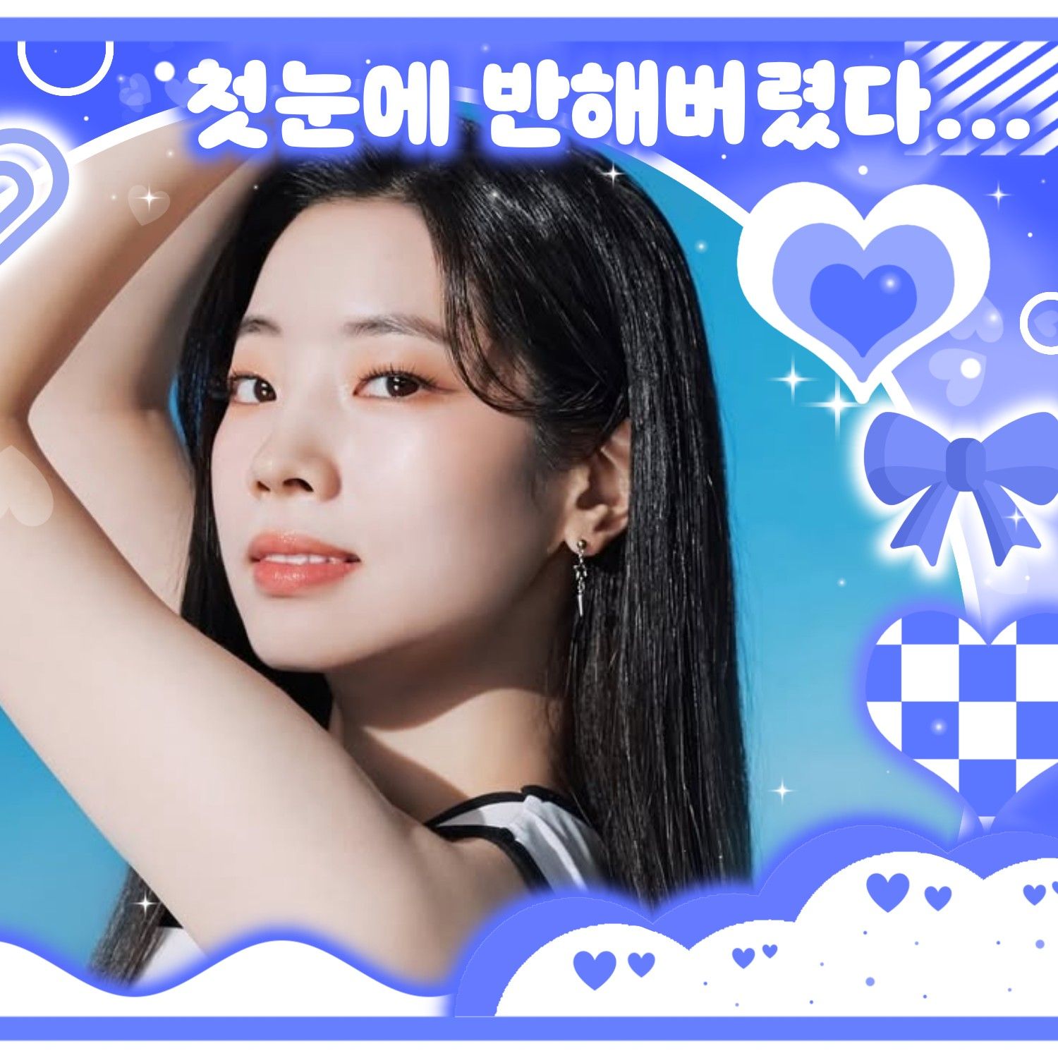 TWICE 팬이 찍은 순간