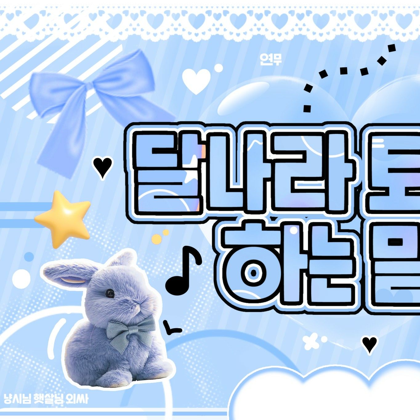 김규빈 (제로베이스원) 최근 활동샷