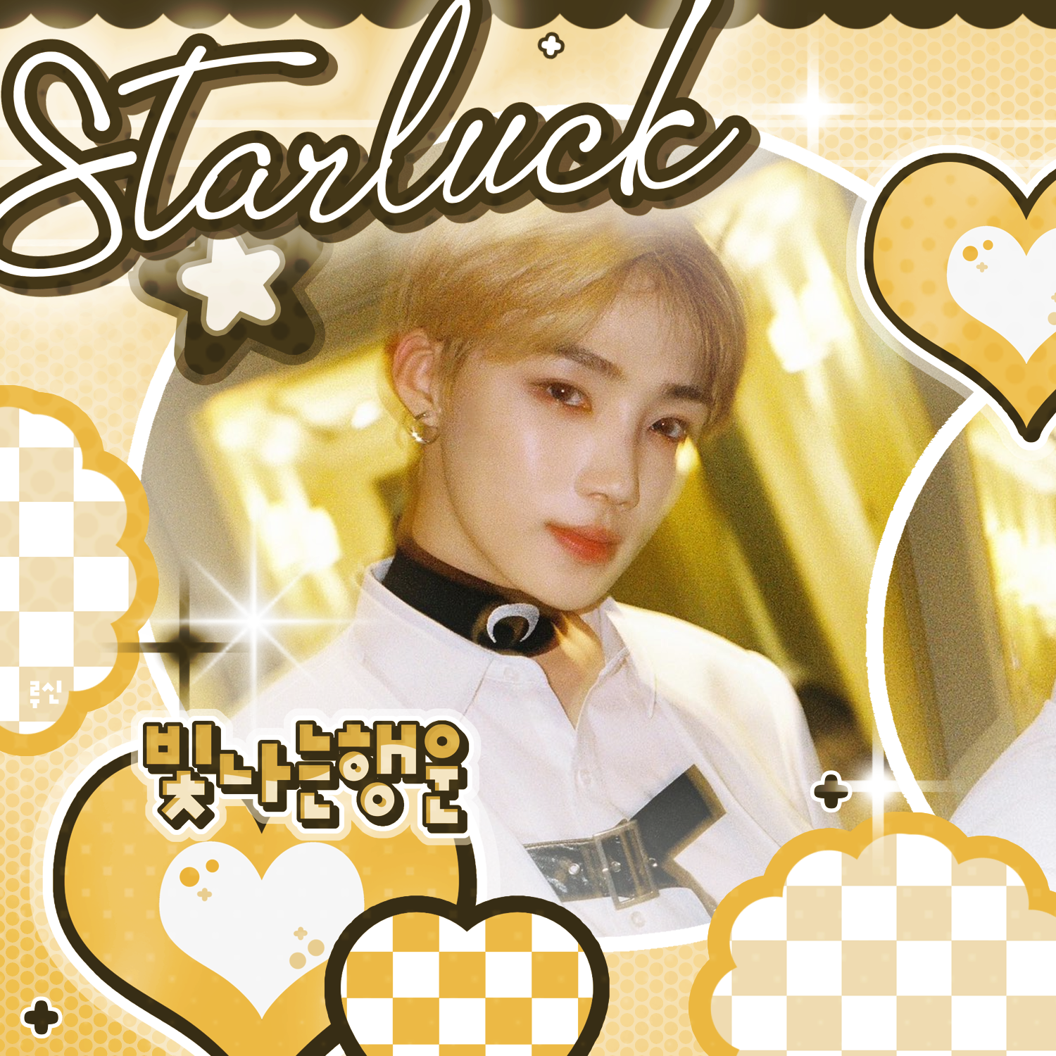 Recent activity shot of New (THE BOYZ)