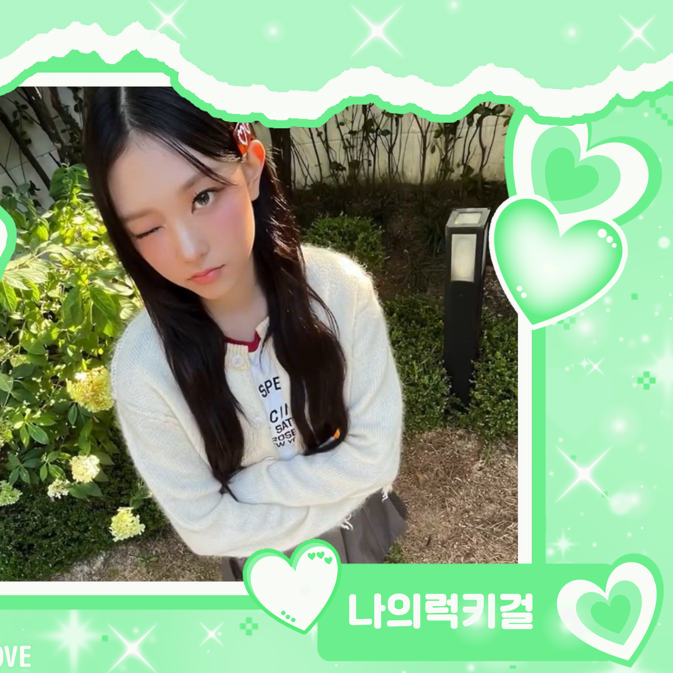 A moment captured by Haerin (NewJeans)'s fan