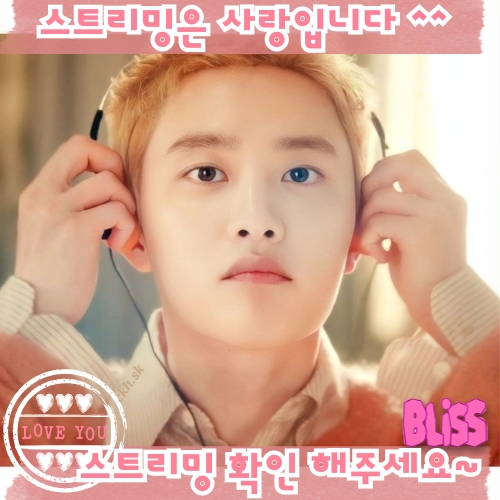Behind-the-scenes cut of D.O. (EXO)
