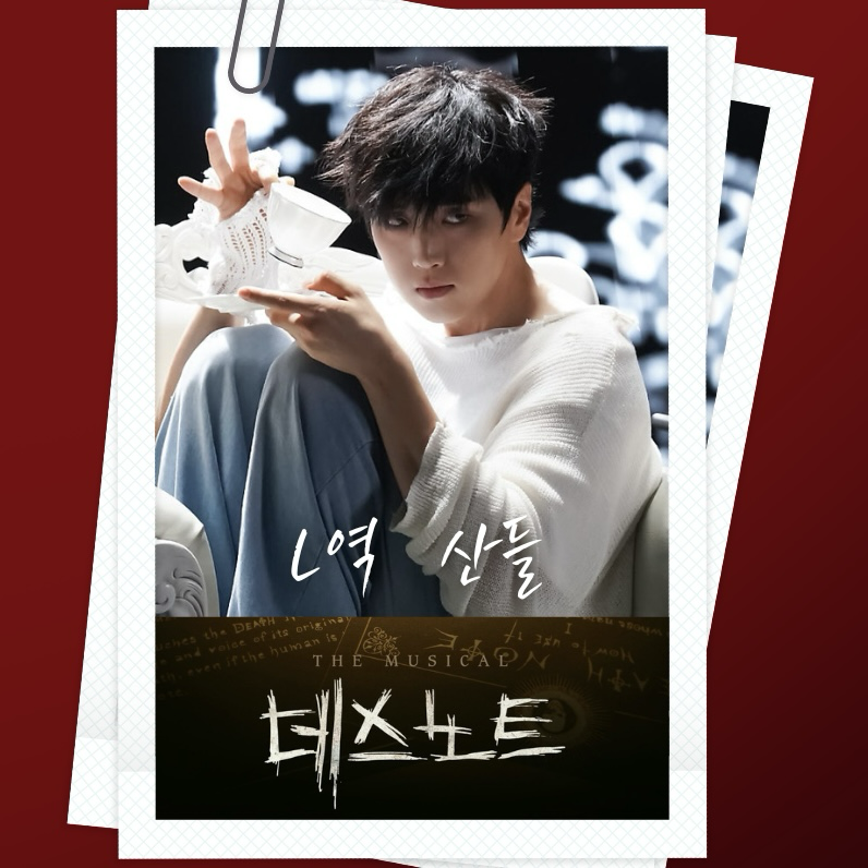 Behind-the-scenes cut of Gongchan (B1A4)