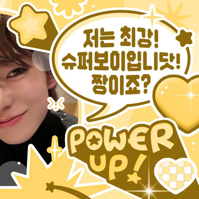Recent activity shot of Yushi (NCT WISH)