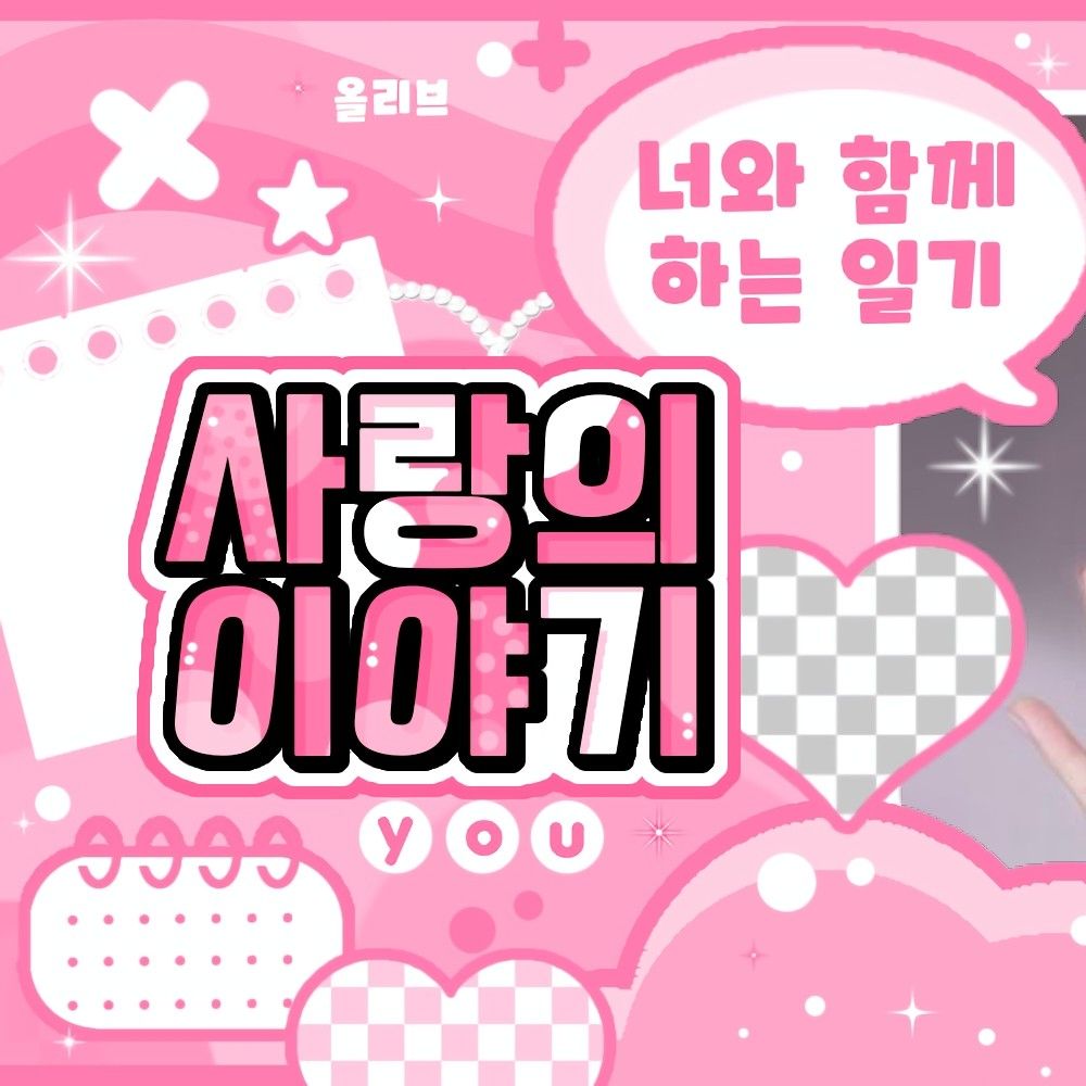 Latest photo of Wonhee (ILLIT)